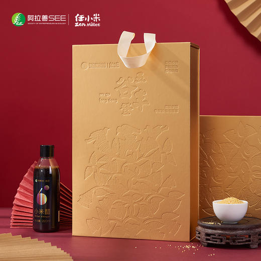 任小米 五谷丰登礼盒 2米2醋 商品图3