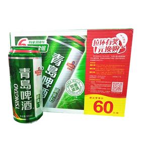 青岛清爽啤酒   500ml*12听/件