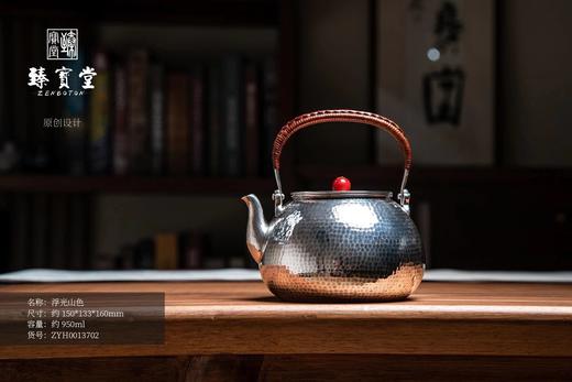 浮光山色大银壶 商品图0