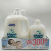 强生婴儿牛奶沐浴露组合装1L+300ml 商品缩略图0