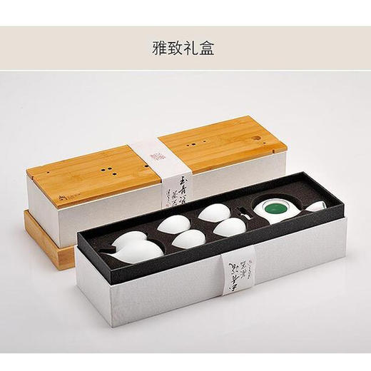玉青瓷 观自在系列 一壶四杯一公道一茶盘 茶盘包装 观自在A 商品图1