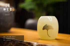 青白玉盖置银杏叶