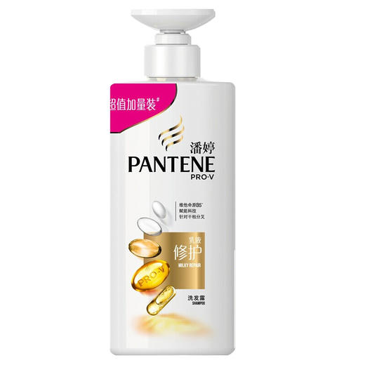 潘婷乳液修护500ML洗发露 商品图0