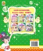 花国公主机智大冒险 亚马孙迷雾森林 拼音版 儿童文学 畅销儿童书籍 儿童课外读物 亲子读物 启蒙认知课外读物 益智类童书 商品缩略图1