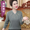 BY-9011中年妈妈毛衣加绒加厚羊毛一体绒不掉毛女装秋冬洋气保暖上衣 商品缩略图1