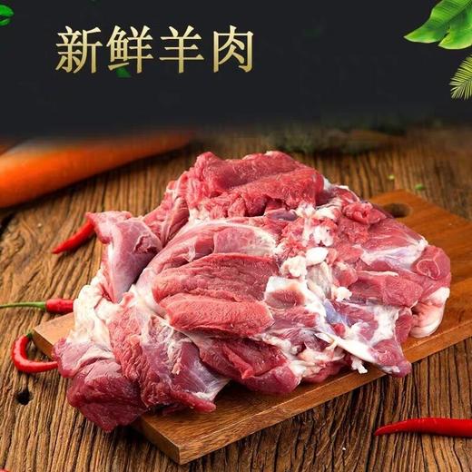 皖北 中原牧场散养淮山羊肉 2斤装 商品图3