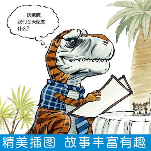 小牛顿趣味动物馆全套18册  商品图2