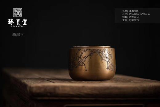 墨梅建水 商品图0