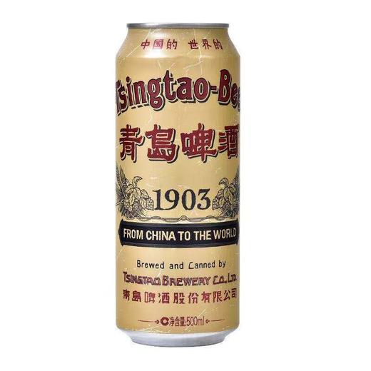 青岛1903啤酒    500ml*12听/件 商品图1