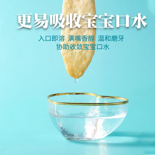 N-cubic恩库克米饼磨牙棒饼干小孩零食儿童食品无添加易溶不上火 商品图3