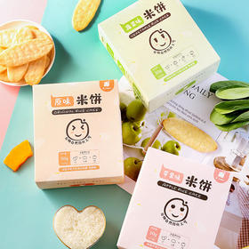 N-cubic恩库克米饼磨牙棒饼干小孩零食儿童食品无添加易溶不上火