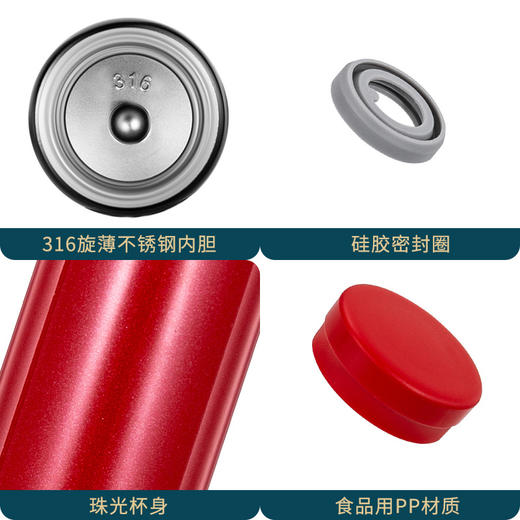 迪乐贝尔保温杯280ml 商品图8