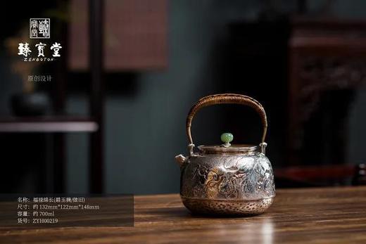 福禄绵长（碧玉摘/做旧） 商品图0