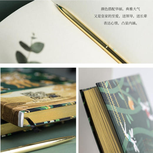 记事本+签字笔套装 商品图1