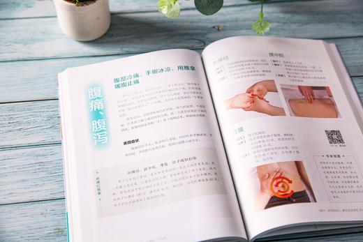 孙德仁小儿推拿 让孩子吃饭香 长得高 少生病 少儿推拿 河东流派 孙德仁 儿童健康 常见高发疾病 推拿调理方案临床案例 特效穴推拿 商品图3