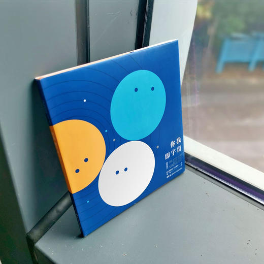 《你我即宇宙》和《大爆炸简史》 商品图2