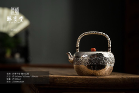 四季平安.海水江崖