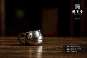 锤纹公道杯（做旧）