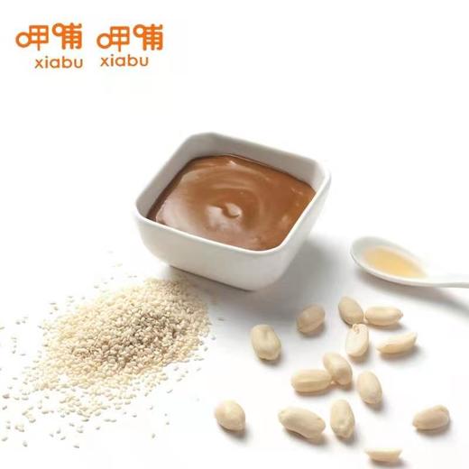 【28.6元/套】呷哺赠鸳鸯锅（0202183、0202412、0202175） 商品图3