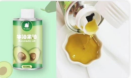 新款Ncubic恩库克宝宝有机核桃DHA亚麻籽牛油果油辅食食用油150ml 商品图1