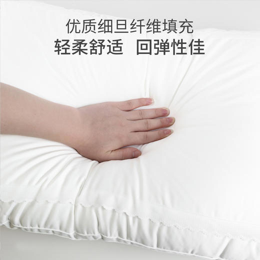 远梦蚕蛹蛋白润养枕（杏色/白色随机） 商品图1