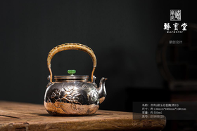 吉利（碧玉花苞/做旧）