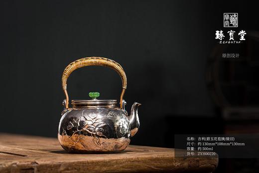吉利（碧玉花苞/做旧） 商品图0