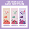 N-cubic恩库克儿童无添加山楂片片桑葚山楂蓝莓山楂150g独立包装 商品缩略图0