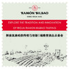 买一赠一【11.24静安店门票】西班牙品鉴会 buy one get one free【Nov. 24 Jingan Ticket】Spanish Wine Tasting 商品缩略图0