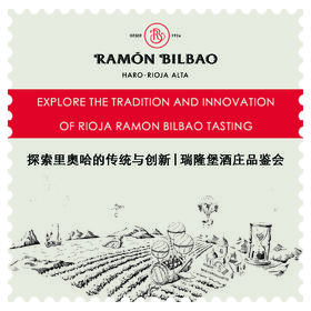 买一赠一【11.24静安店门票】西班牙品鉴会  buy one get one free【Nov. 24 Jingan Ticket】Spanish Wine Tasting