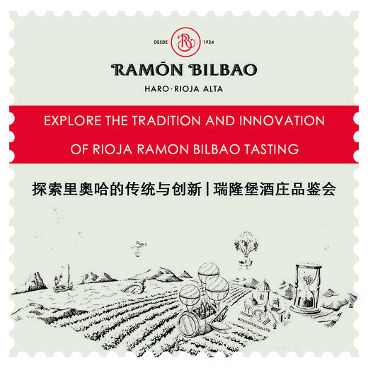 买一赠一【11.24静安店门票】西班牙品鉴会  buy one get one free【Nov. 24 Jingan Ticket】Spanish Wine Tasting 商品图0