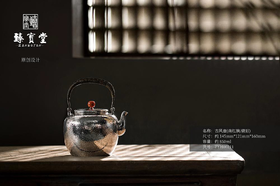 古风壶（南红摘/做旧）