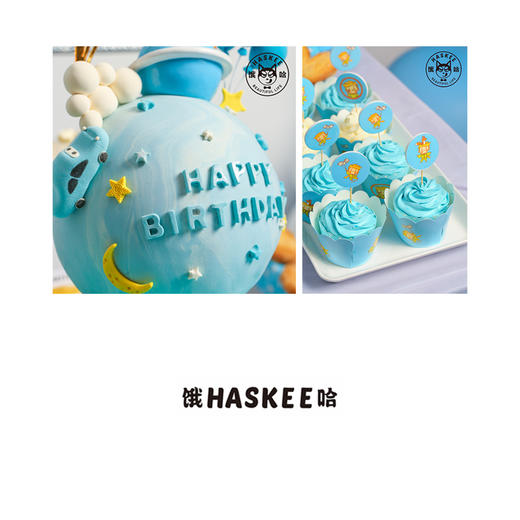 儿童生日甜品台 私人定制 同城配送 商品图1