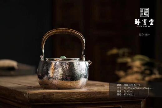 臻宝堂.鱼之乐 商品图0