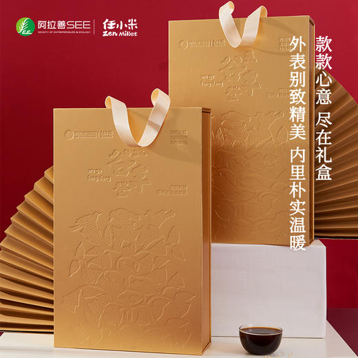 任小米 五谷丰登礼盒 2米2醋 商品图0