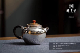 掇只系列（锤纹/南红摘/银包铜雕刻壶盖）