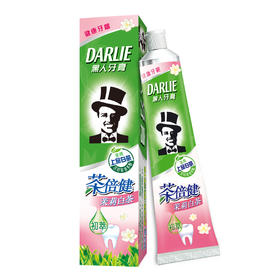 黑人牙膏茶倍健茉莉白茶190克