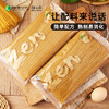 任小米 小米面条 100%纯小米 商品缩略图5