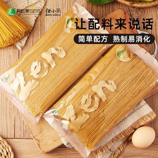 任小米 小米面条 100%纯小米 商品图5