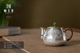 意中系列錾花（玉摘）