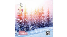 【花丘•心语】