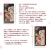 贵妃桃花面膜烟酰胺提亮肤色改善暗黄 商品缩略图2