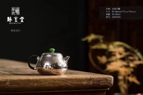 汉棠石瓢小银壶