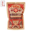 福财记焦糖山核桃味葵花籽 商品缩略图2