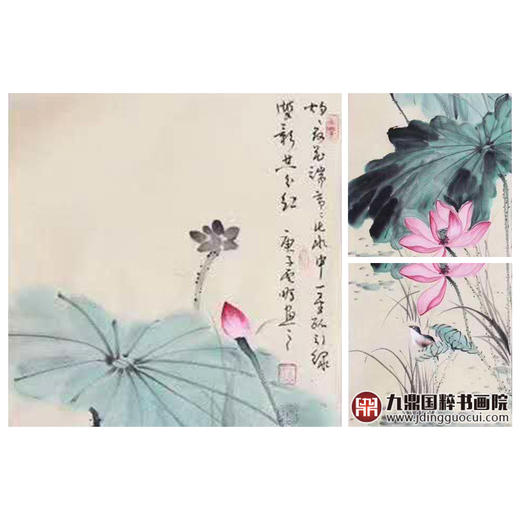 高云鹏《花鸟四条屏作品》35cm*100cm*4 花鸟四条屏作品 办公室/客厅挂画 商品图6