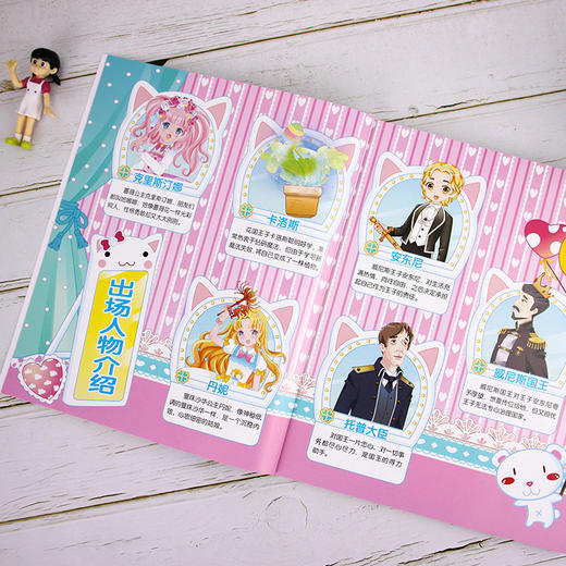 花国公主机智大冒险 威尼斯水晶城堡 拼音版 儿童文学 畅销儿童书籍 儿童课外读物 亲子读物 启蒙认知课外读物 益智类童书 商品图3