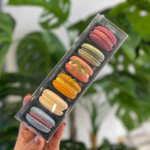 马卡龙一条（冷藏15天冷冻一个月） 商品图0