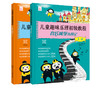 儿童趣味乐理初级教程 音乐城堡历险记 少年儿童乐理入门基础知识教材书籍音乐基础知识理论儿童乐理考级教程视唱练耳教程 商品缩略图2