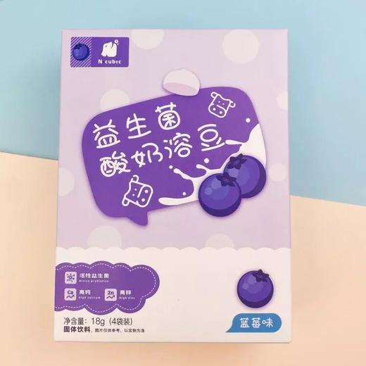 Ncubic恩库克宝宝果蔬冻干玉米粒益生菌酸奶溶豆健康休闲零食 商品图2