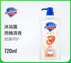 舒肤佳西柚清爽沐浴露720毫升 商品缩略图0